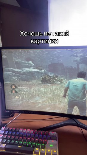 Create Custom Twitch Interface for Dead by Daylight
