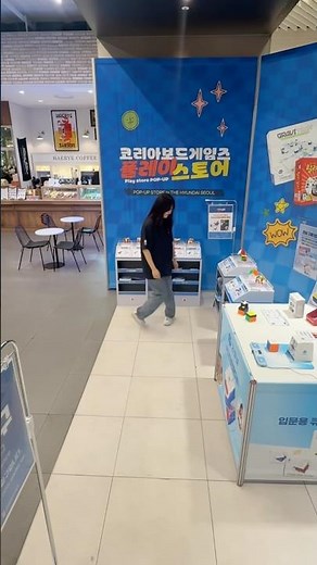 🧩코리아보드게임즈 플레이 스토어 IN 더현대🕺