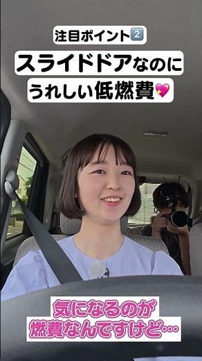 【新型ムーヴ】１分で分かる！新型ムーヴ注目ポイント！#ダイハツ#daihatsu #新型ムーヴ #ダイハツムーヴ #新型車レビュー