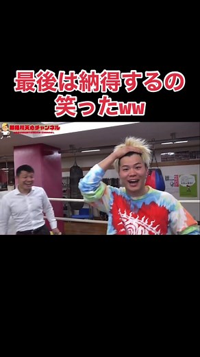 Boxing Techniques Practice with Tanigawa and Kameda