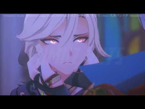 The final argument || HaiKaveh / KaveTham fluff || +Vocal Cover (maybe)