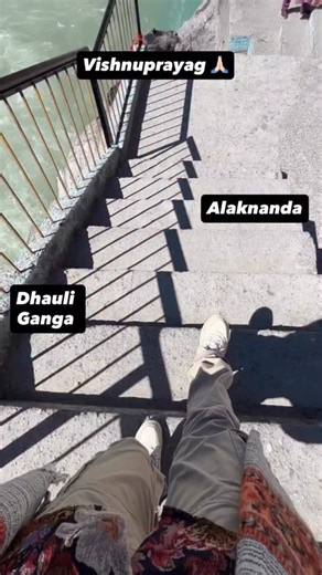 Vishnuprayag Sangam जहाँ Alaknanda aur Dhauli Ganga ka Sangam hota hai Confluence of Alaknanda and Dhauli Ganga “Vishnuprayag” #travellerthekabira #badrinath #travelling #trendingreels | Traveller the Kabira