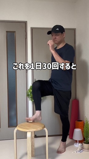 立った状態での体幹トレーニングで美しい姿勢を