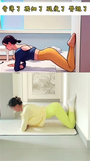 Shrink My Belly Fast: Just 2 Minutes a Day