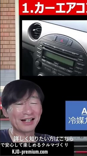 How car A/C systems are totally different from home units?! Check out the related video to learn ...