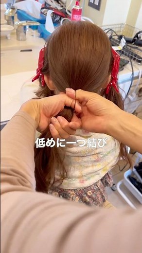 簡単【キッズヘアアレンジ】町娘ベル風ヘアの作り方 #ハロウィン #美女と野獣 #dハロ #キャサリンコテージ #shorts YK017 CC0517