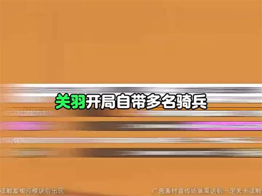 AdXray - DataEye广告透视(9)