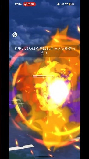 タイプ相性を無視するくちばしキャノン🚀がやっぱり強すぎるwwww#ポケモンgo #ポケモンgoバトルリーグ #おすすめにのりたい #スーパーリーグ #shorts #ドデカバシ #pokemongo