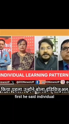 Ugc Net June 2026 tips : Individual Learning Pattern #ugcnet #ugc #amitkumarniranjan #doordarshan