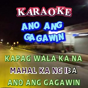 223K views · 4.3K reactions | Ano Ang Gagawin Opm love song karaoke version #music #musiclover #OPM #karaoke | Karaoke Gaming | Facebook