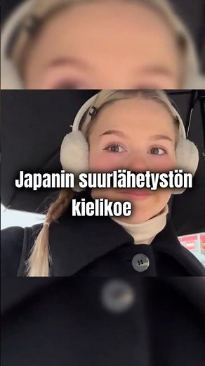 Japanin kielikoe #jlpt