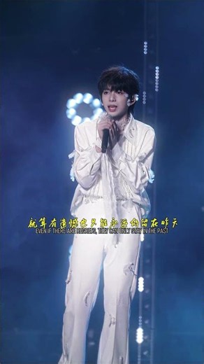Chen Junming Cover 暮色回响