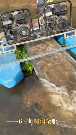 Ultimate Gold Mining Machine: High-Performance Underwater Siphon Digger