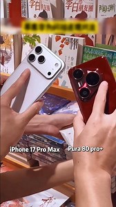 iPhone 17 Pro Max vs Huawei Pura 80 Pro+ High Speed Photography Comprisom!