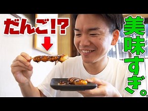 [Kurodaya Handmade Udon] Founded in 1872! This long-established restaurant in Ogose Town not only...