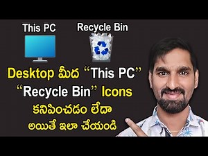 How to Add “This PC” and Recycle Bin Icons to Your Desktop | Restore This PC & Recycle Bin Icons