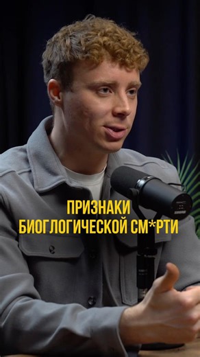 What happens to a body after it dies? #pathologist #death #morgue #doctor