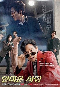 不幸的幸会-02-免费在线观看-爱壹帆