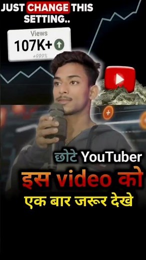 YouTuber Kaise Bane? 5 Easy Tips 💯 how to become a successful YouTuber in 2025 #shorts ✈️