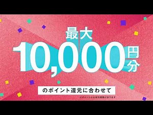 03_Go To Eatの予約はヤフーロコがお得！「5のつく日/日曜日/11日22日のぞろ目の日はヤフーロコがお得！」篇
