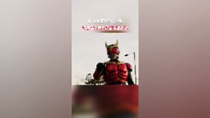 假面骑士