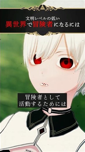 [VRCHAT] What you need to know to become an adventurer in another world