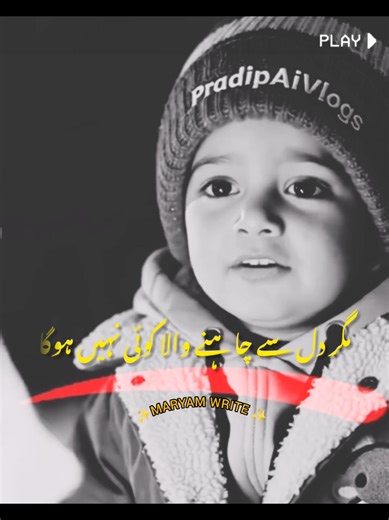 𝗥𝗲𝗽𝗼𝘀𝘁𝗲𝗱 𝗠𝘆 𝘃𝗶𝗱𝗲𝗼 𝗳𝗿𝗶𝗲𝗻𝗱𝘀💞 𝘃𝗶𝗲𝘄𝘀 𝗽𝗿𝗼𝗯𝗹𝗲𝗺😕#newaccount #unfreez #tiktokpakistan #Hadiqaeditx #songaesthetic