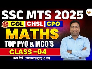 SSC MTS MATHS 2025 || TOP PYQ & MCQ || MATHS CLASS FOR SSC MTS 2025 || MATHS BY SUMIT SIR