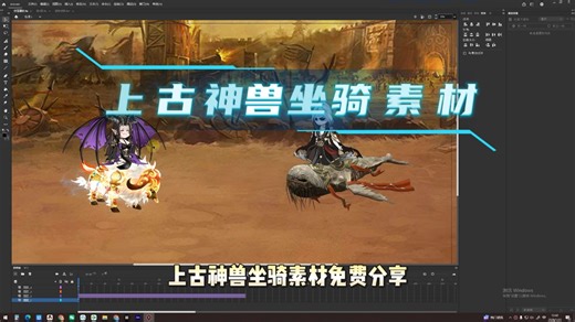 Animate制作动画视频素材以及Animate制作动画视频学习教程免费分享AN动画制作教程