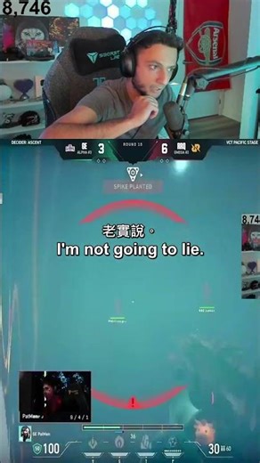Does PRX regret letting him go?#Valorant#valorantclips#twitch#twitchstreamer#特戰英豪#shorts#fns#vct