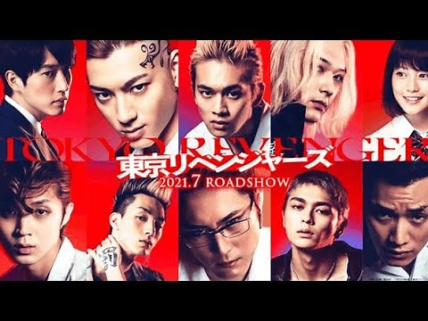 Tokyo Revengers live-action Teaser Trailer