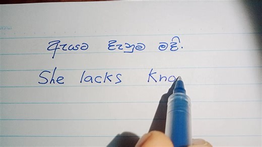 අපේ ඉංග්‍රිසි පන්තිය 0770528823 | English Class-Udaya Kumara