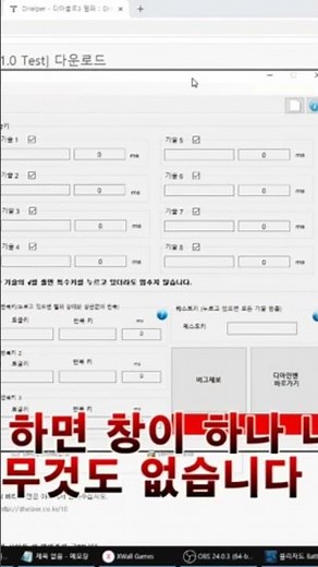 Diablo3#헬퍼 사용법#헬퍼 용기 성전사 세팅 나눔
