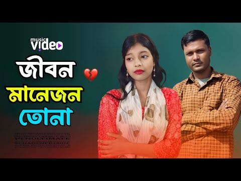 জীবন মানে যন্ত্রনা II শিল্পী রাখি দাসী বাউল II Jibon Mane Jontrona kopi mustakin পিয়ালী টিভি