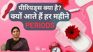 स्वास्थ्य वीडियो