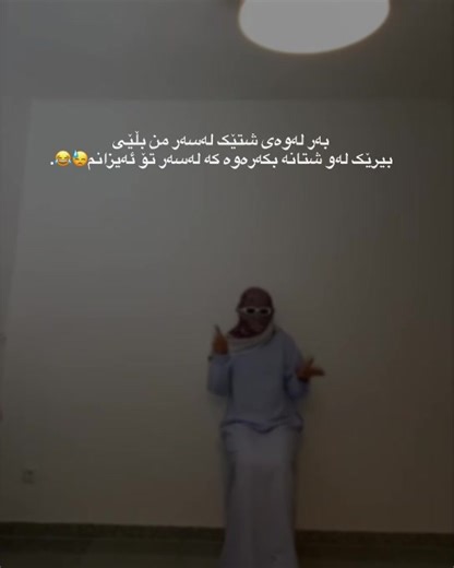 Exploring Erbil's Charm through Cultural Filters