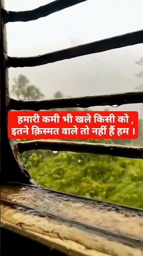 कमी खले #sad #shayari #youtube #shortvideo #alone #broken #ishq #love #statusvideo #reel #reels