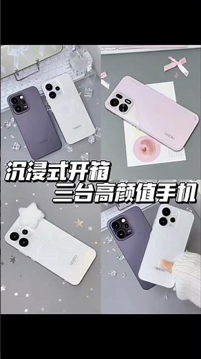 OPPO Reno 15 Unboxing 🔥 First Look 😳#shorts #opporeno15