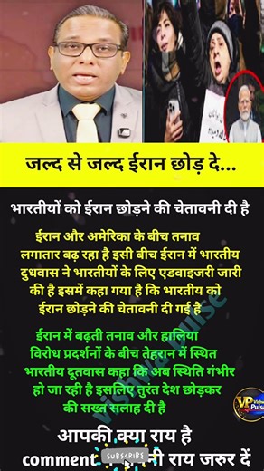 Modi motivation #news #shorts #viral #entertainment #motivation #trending #ipl #youtubeshorts #ff