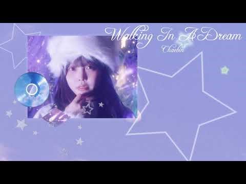 이채빈(Chaebin) - 'Walking In A Dream' Official Lyric Video