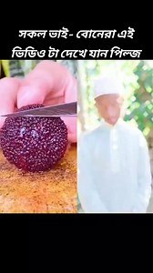 66K views · 2.8K reactions | #foryoupageシforyou #EveningStar | Evening star | Facebook