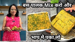 37K views · 229 reactions | पालक पात्रा आसान है इसलिए4-5 बार बनाना तो...