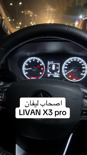 #geely #livanx3pro easy connection wela carbitlink