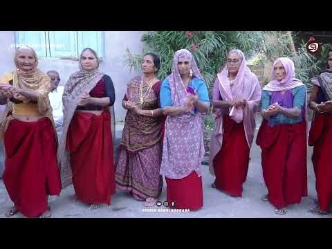 Barpora Path Utsav | Karavadra Family | Bhetkadi | Gujrati Lagan Geet | Studio Bansi Sodhana