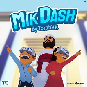 TorahVR | Mikdash
