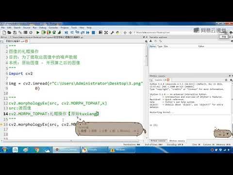 "Python Learning: Essential Python Libraries in Practice" 21.7 Top Hat Operation on Images