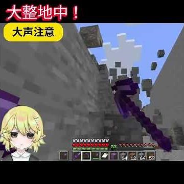 I was distracted by the story of defecation #minecraft #Minecraft