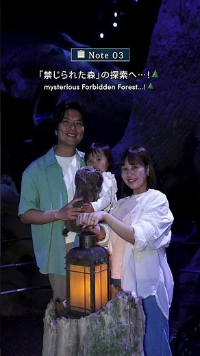 酷暑で外遊びが難しい日も！屋内で楽しめるスタジオツアー東京へ！