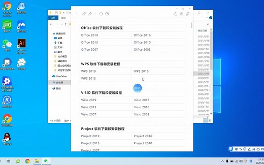 ArcGIS10.2的安装及注意事项（解决你的GIS问题专栏1）