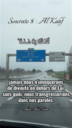 Sourate 18 : Al Kahf (la caverne)Versets 14 et 15#coranenfrançais #coran #sourate18 #souratealkahf